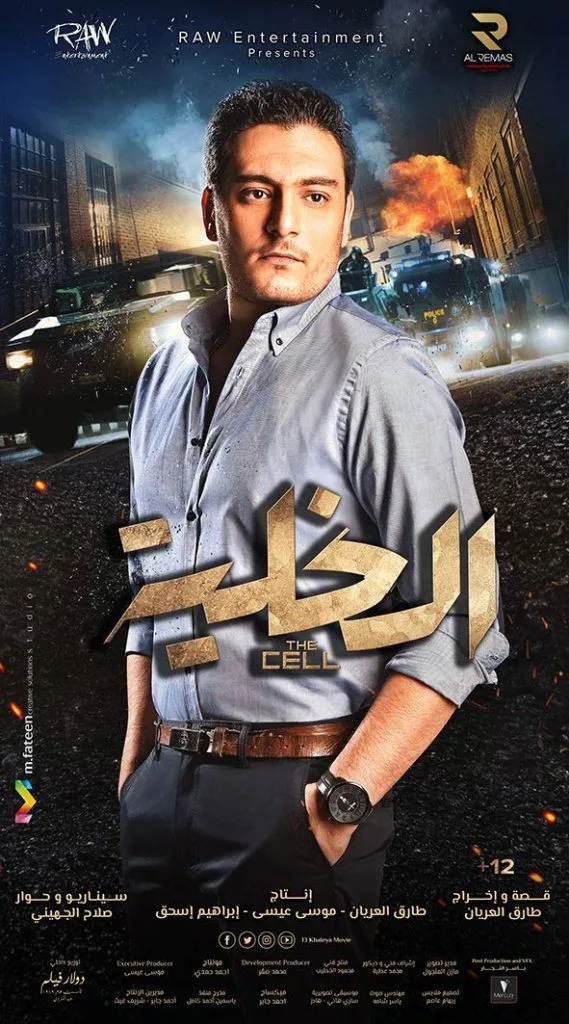 F KHALEYA