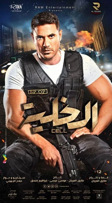 F KHALEYA2