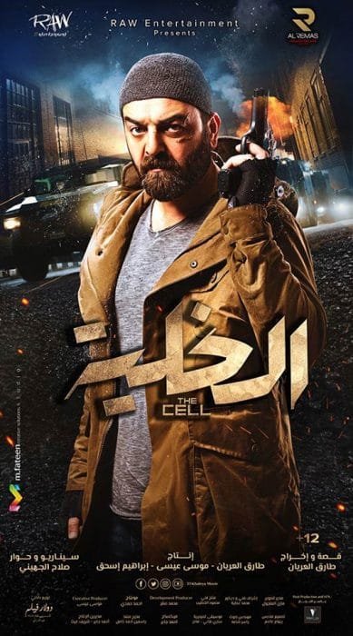 F KHALEYA6