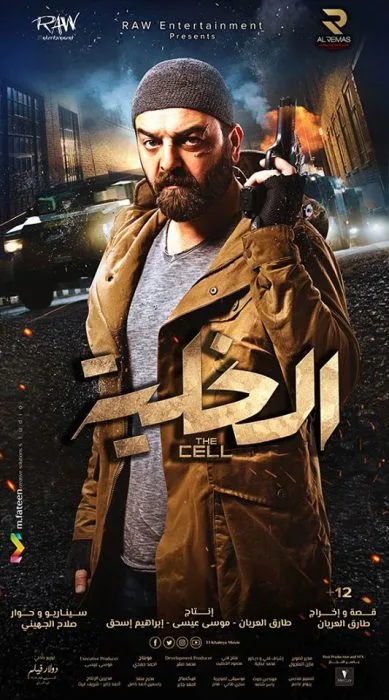 F KHALEYA6