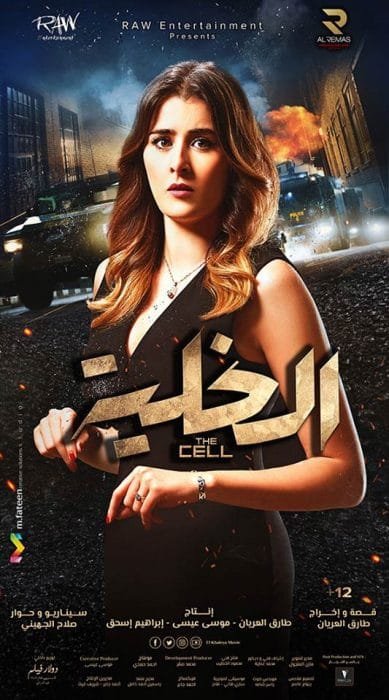 F KHALEYA7