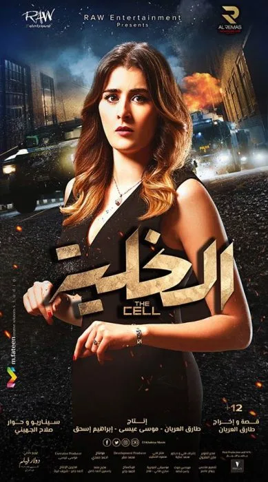 F KHALEYA7