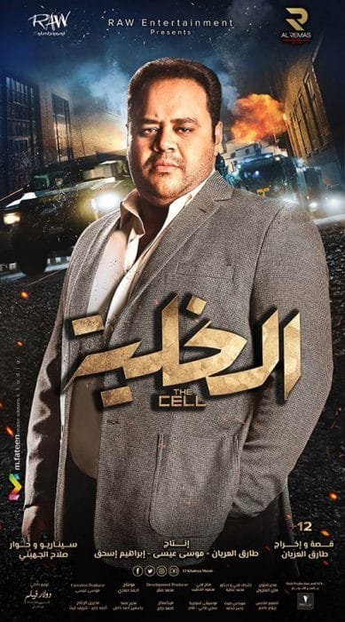 F KHALEYA8