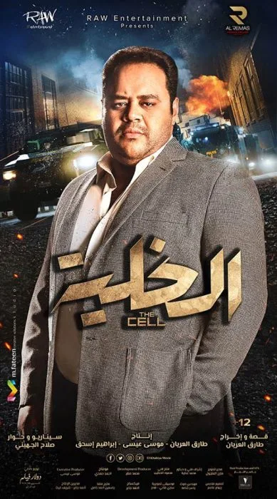 F KHALEYA8