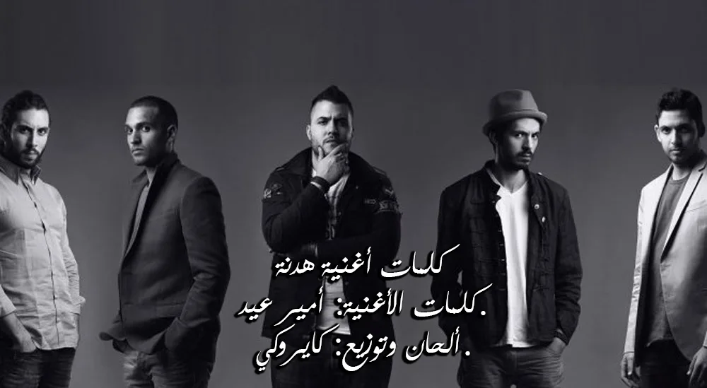 كاريوكي 2