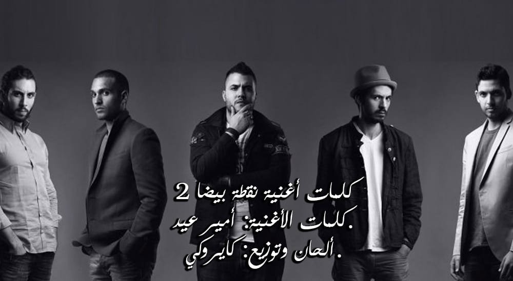 كاريوكي 8