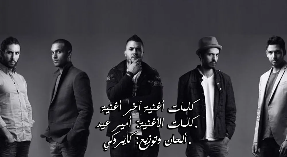 كاريوكي 9