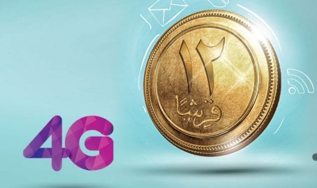 WE 4g