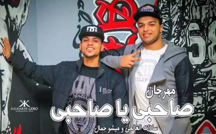 agani shaabi.com 971