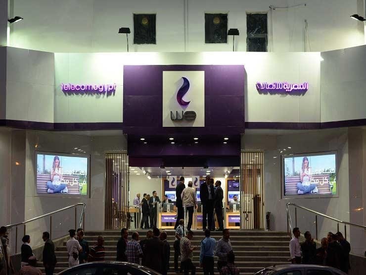 فروع المصرية للاتصالات
