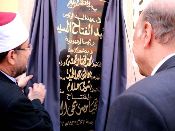 مسجد تحيا مصر