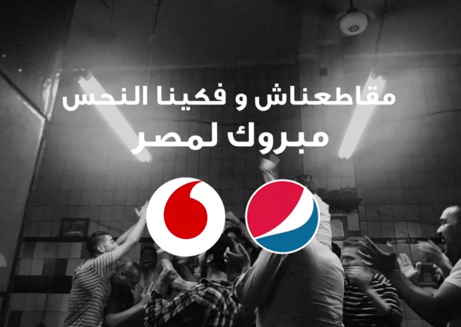 اغنية الفرحة الليلة عمرو دياب