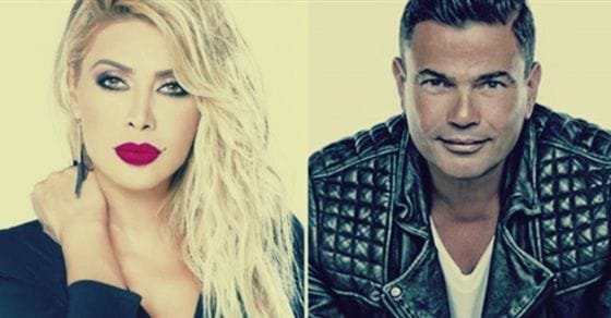 عمرو دياب و نوال الزغبي