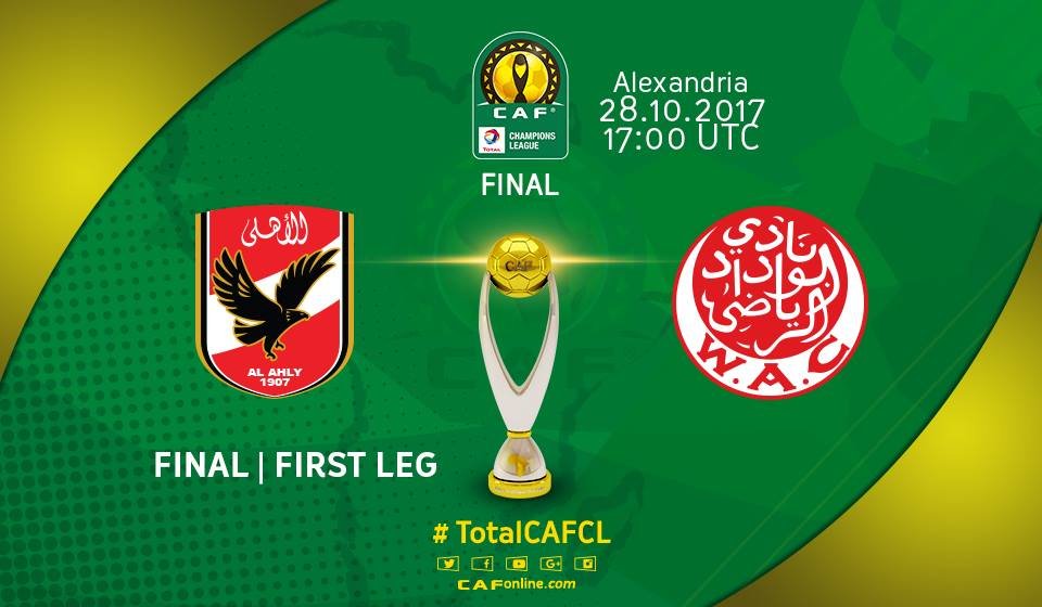 الاهلي و الوداد
