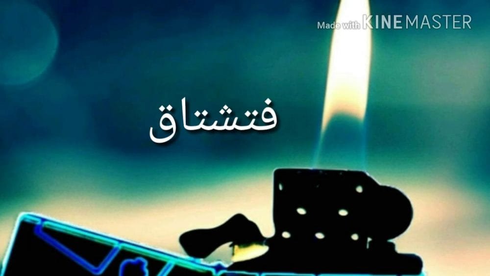 حالات واتس اب فيديو
