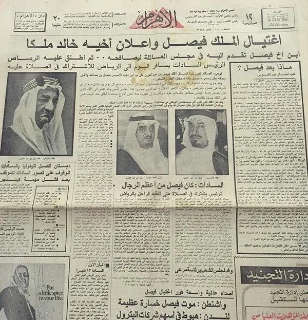 بعد الفقرة التالتة