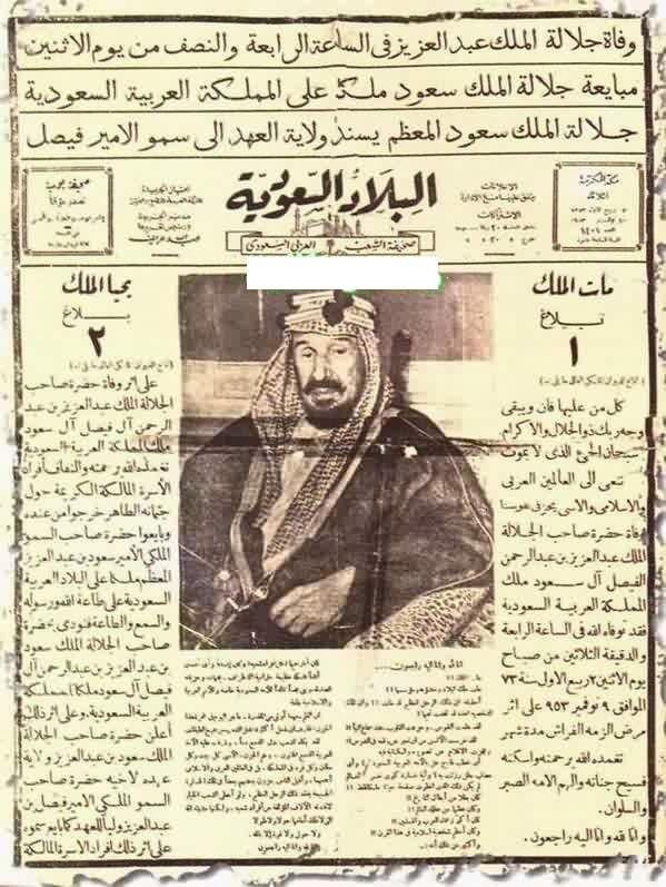 بعد الفقرة التانية