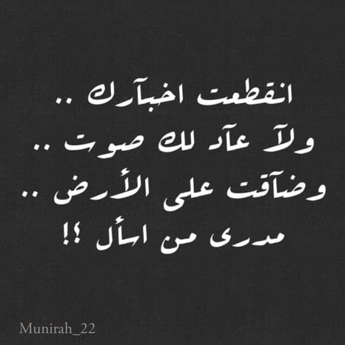 صور حالات واتس اب 2017 10