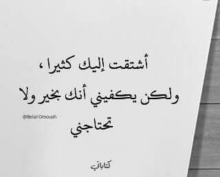 صور حالات واتس اب 2017 15