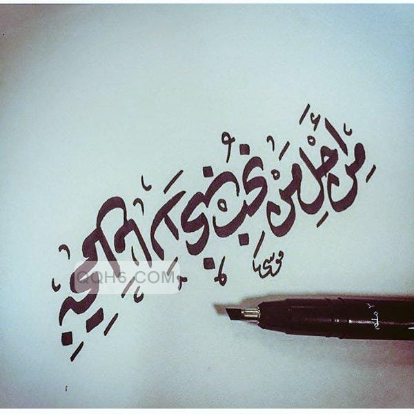 صور حالات واتس اب 2017 17
