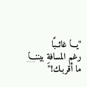 صور حالات واتس اب 2017 18