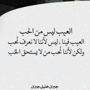 صور حالات واتس اب 2017 19