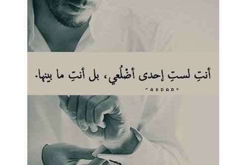 صور حالات واتس اب 2017 2
