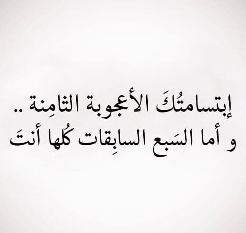 صور حالات واتس اب 2017 3
