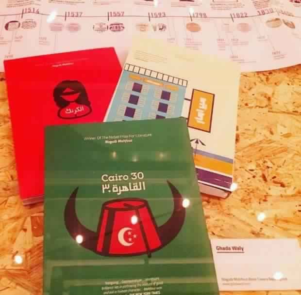 غادة والى 1