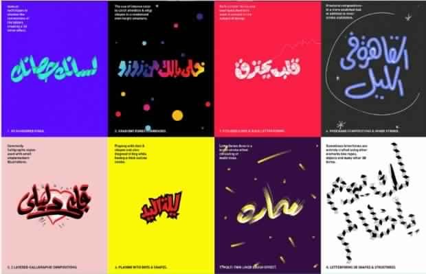 غادة والى 2