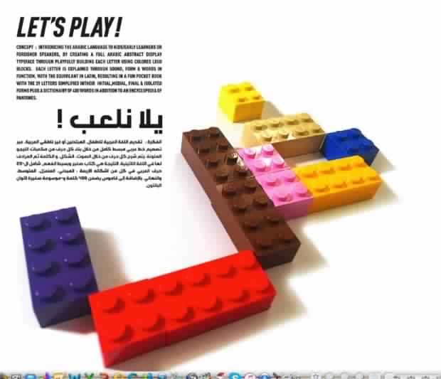 غادة والى 3