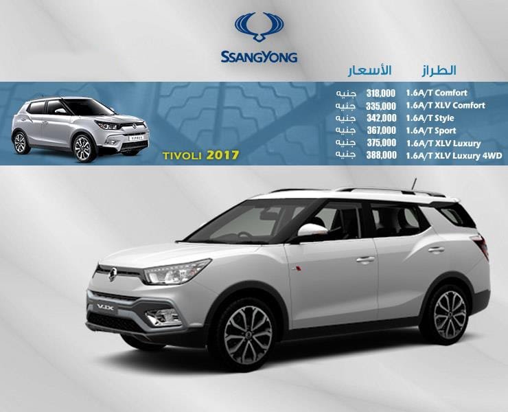 اسعار السيارات موديلات 2017 2018 1