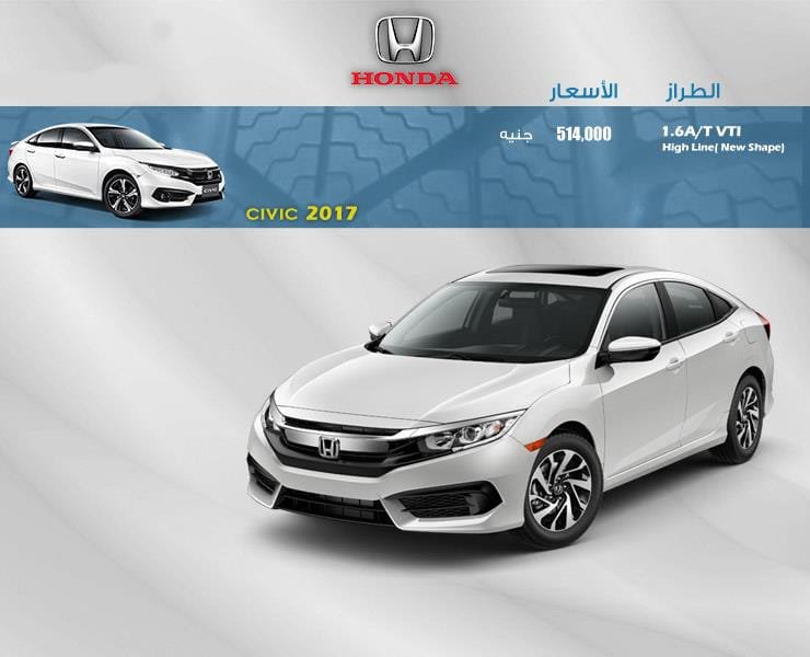 اسعار السيارات موديلات 2017 2018 12