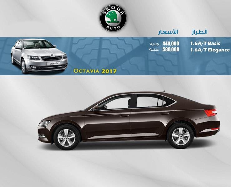 اسعار السيارات موديلات 2017 2018 24