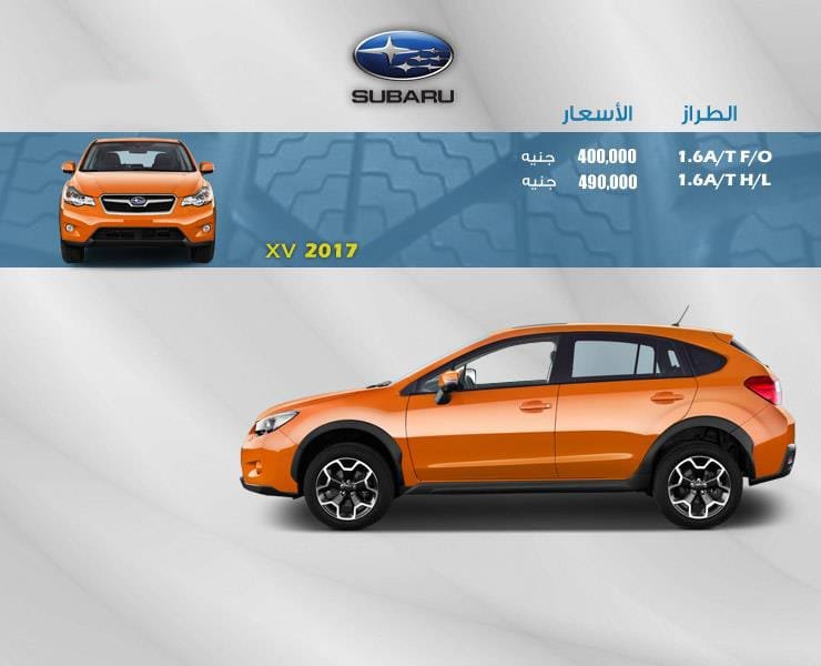 اسعار السيارات موديلات 2017 2018 25