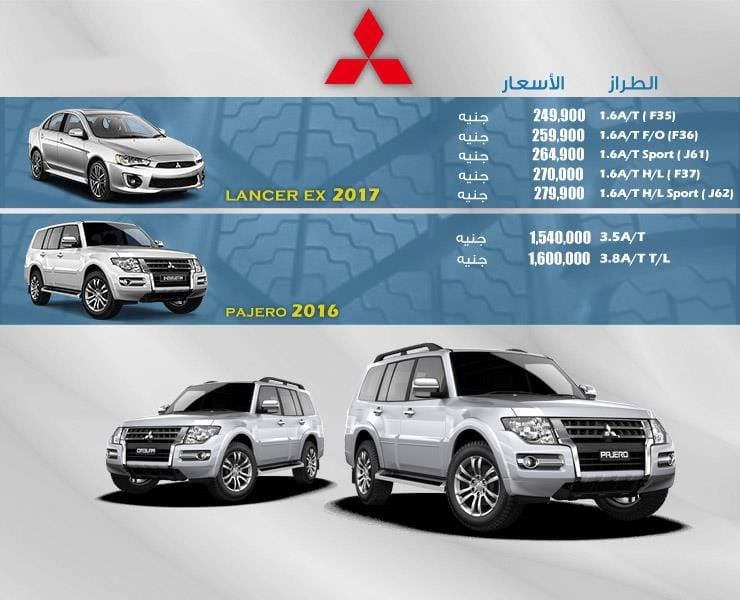 اسعار السيارات موديلات 2017 2018 4
