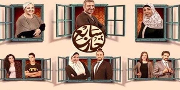 سابع جار