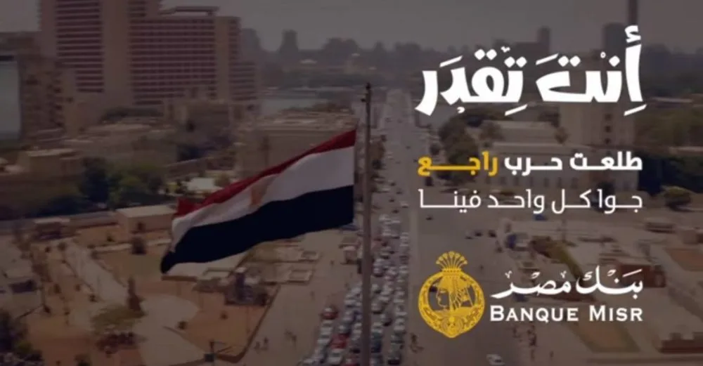 انت تقدر