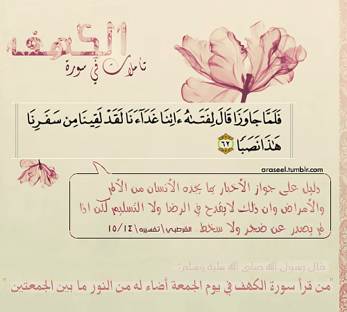 جمعة مباركة