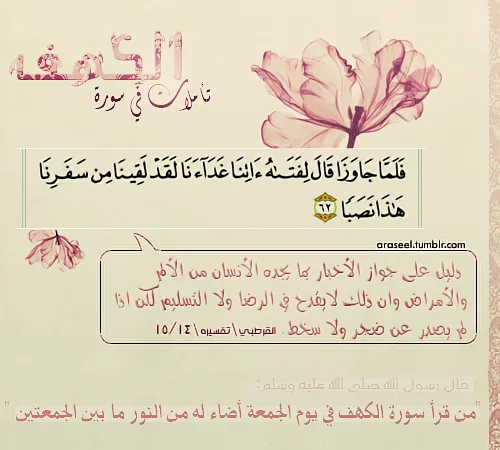 جمعة مباركة