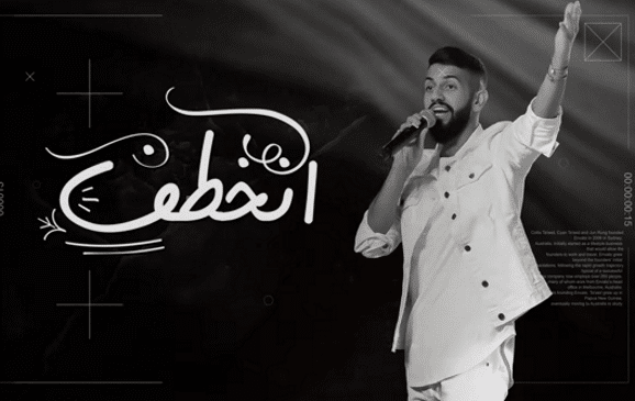 كلمات اغنية انخطف محمد الشحي 2018