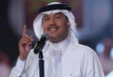 اغنية وطنا محمد عبده