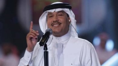 اغنية وطنا محمد عبده