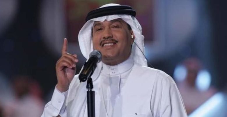 اغنية وطنا محمد عبده