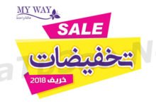 My Way