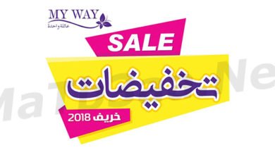 My Way