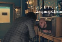 اغنية سهلة وبسيطة محمود العسيلي