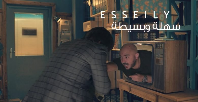 اغنية سهلة وبسيطة محمود العسيلي