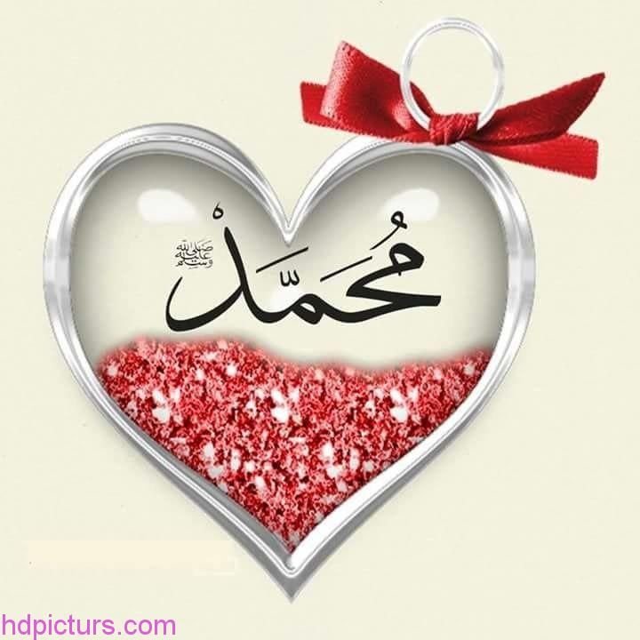 صلي على النبي
