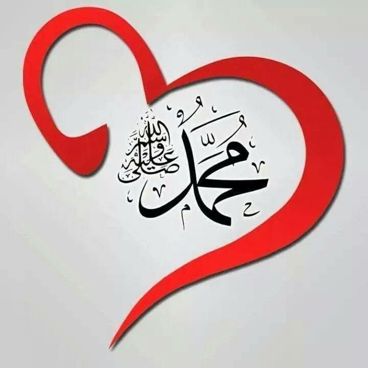 صلي على النبي